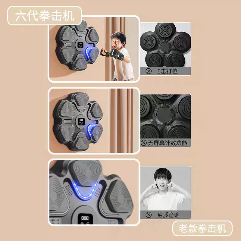 Home Gym Wall - 2026년형 지능형 홈짐 복싱 트레이닝 머신