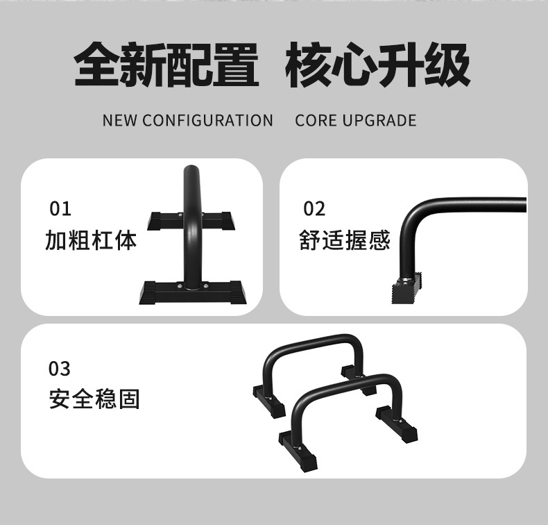헤비 듀티 흔들림 없는 평행봉 홈 푸쉬업 딥스 스탠드 - Push Up Stand Bar 리뷰 및 가격