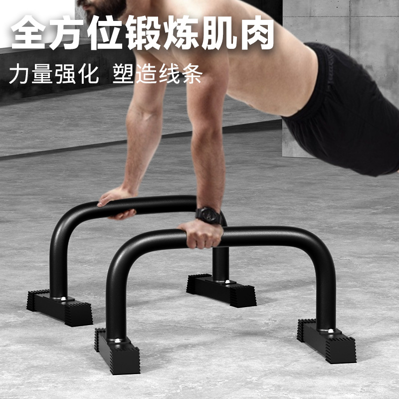 헤비 듀티 흔들림 없는 평행봉 홈 푸쉬업 딥스 스탠드 - Push Up Stand Bar 리뷰 및 가격