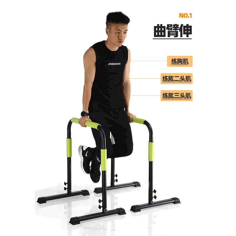 홈짐 피트니스 체조 조절 가능한 푸쉬업 스탠드 평행 딥 - Push Up Stand Bar 리뷰 및 가격