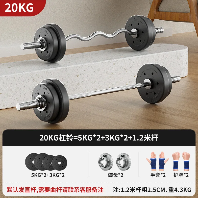 1.2m 20kg 30kg 바벨 덤벨 세트 컬 바 스트 - Barbell Curl Bar 리뷰 및 가격