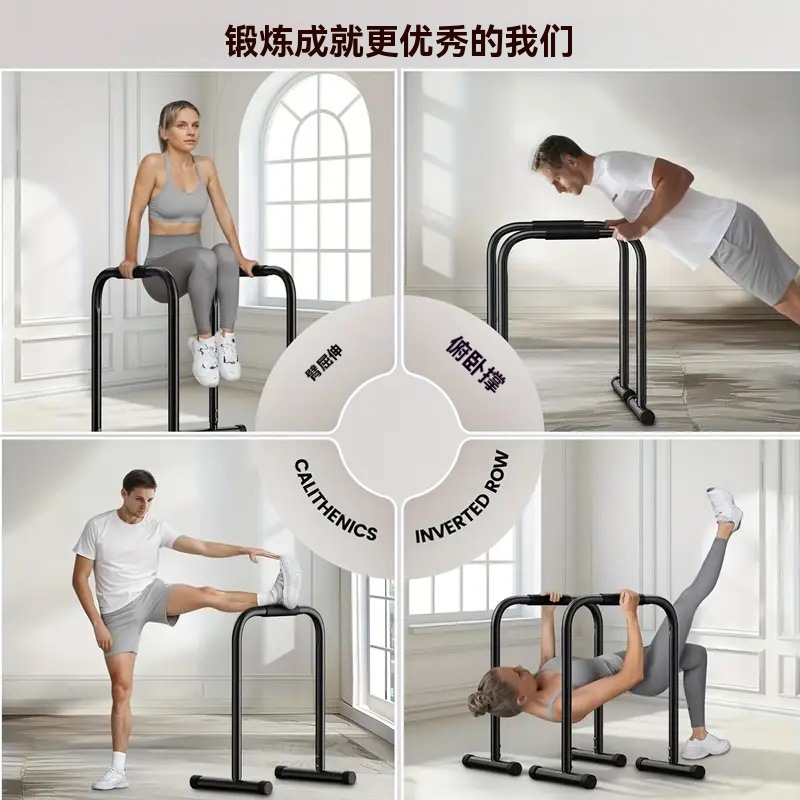 수평 바 분리형, 평행 바 풀업, 싱글 바와 평행 바  - Push Up Stand Bar 리뷰 및 가격