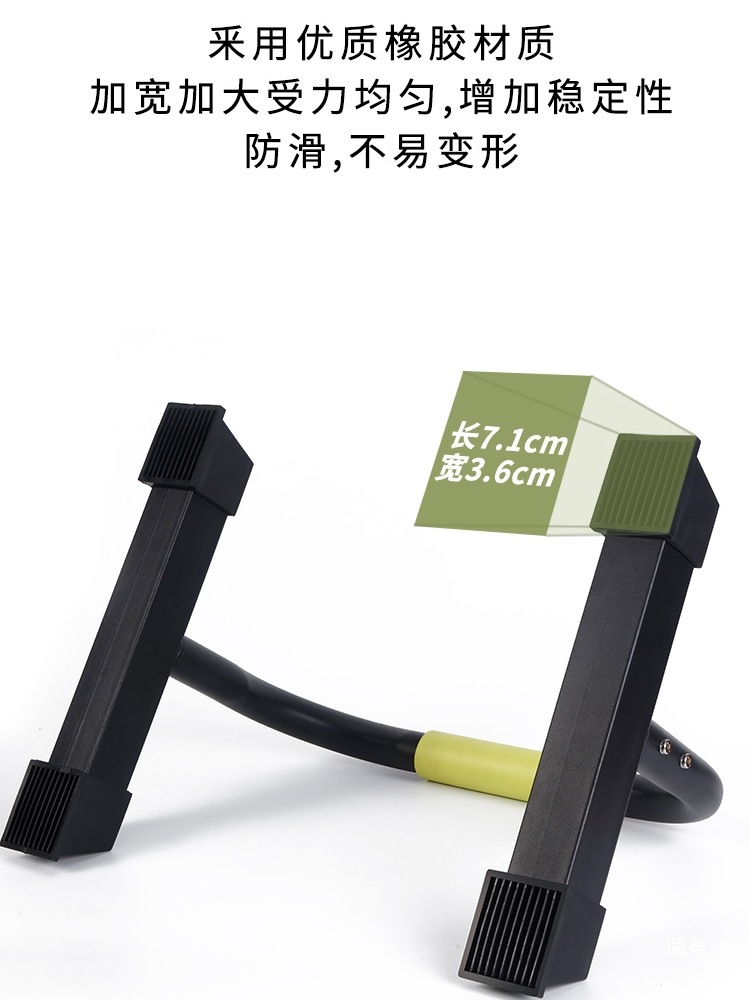 패럴렛 푸쉬업 스탠드 다기능 핸드스탠드 & 딥 바 - Push Up Stand Bar 리뷰 및 가격