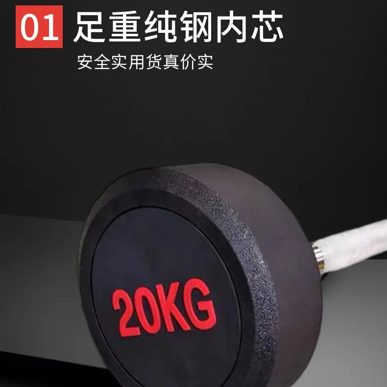 최고급 바벨 웨이트 리프팅 바 주철 상업용 헬스장 고정 - Barbell Curl Bar 리뷰 및 가격