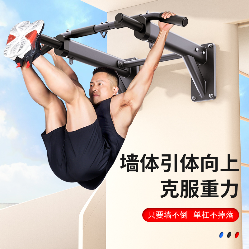 벽걸이 수평 바 풀업 바 홈짐 다기능 턱걸이 바 피트니 - Home Gym Wall 리뷰 및 가격